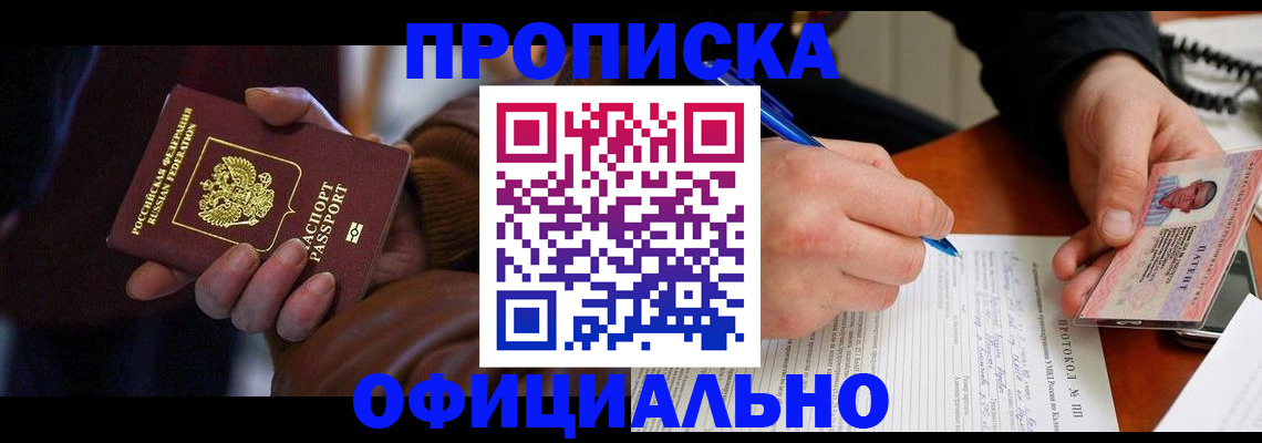 форма 3 в Туапсе