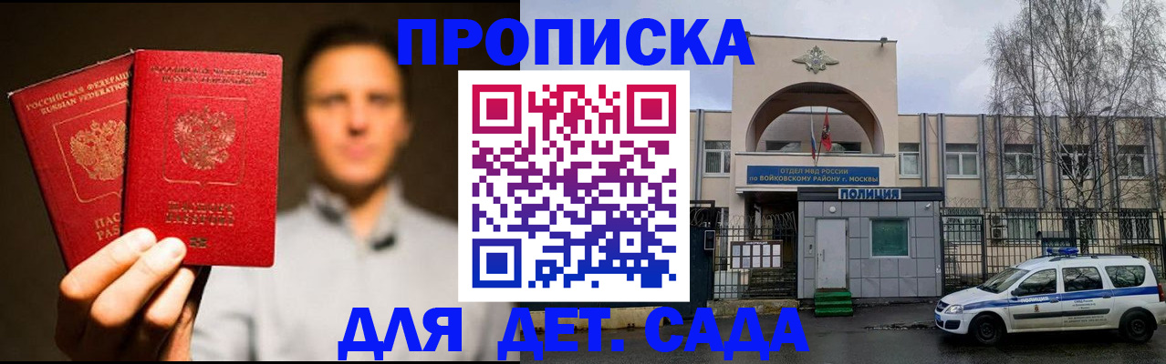 форма 3 в Туапсе